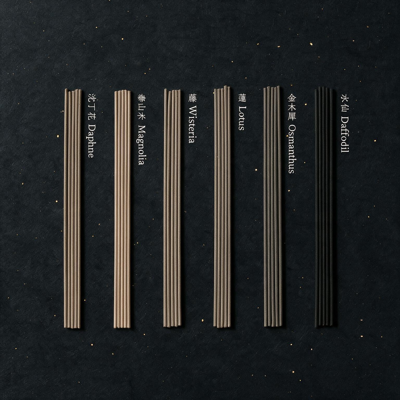 Byakudan Japanese sandalwood incense sticks, close detail of the craftsmanship