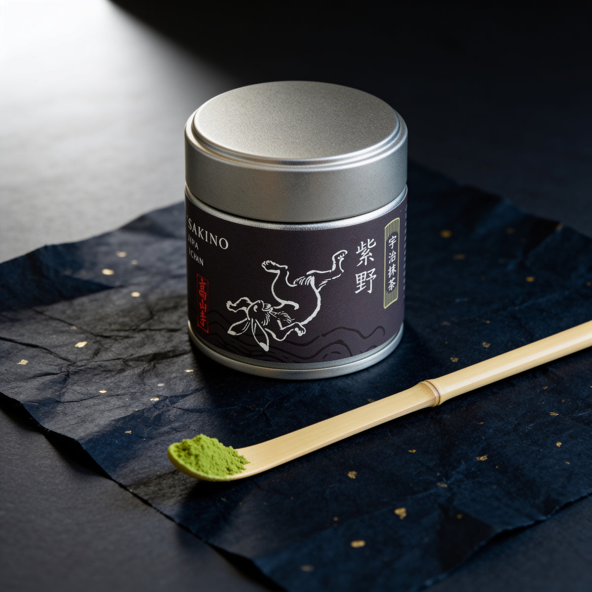 The 30 g tin of Uji matcha "Murasakino" in this set, beside a bamboo scoop (AI-generated image)